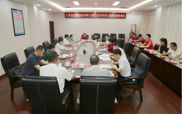 学校领导率队赴德保县送任我校2025年新选派驻村第一书记（工作队员）