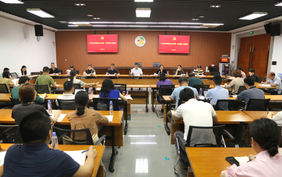 我校召开2025年第一次党建工作例会
