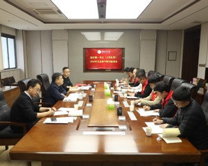 我校开展驻村第一书记（工作队员）2026年元旦春节慰问座谈