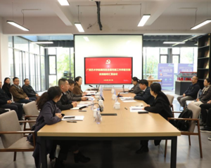 我校顺利完成第四批“全国党建工作样板支部”培育创建单位实地验收工作