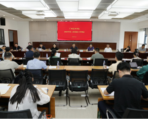 我校召开2026年第三次党建工作例会